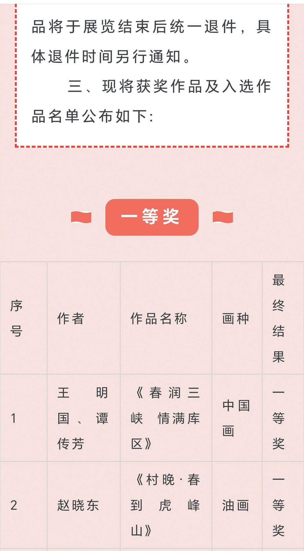 ff4770a297111fb3fd1961040278f0b4