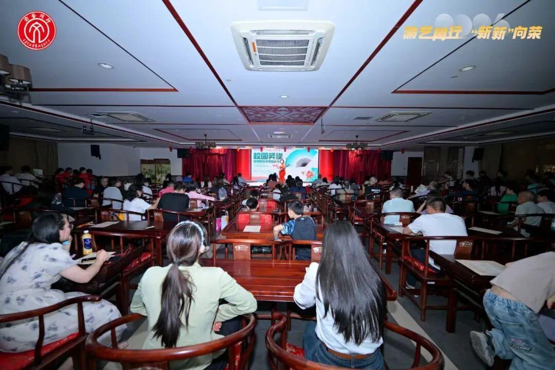 “文艺两新”艺术季|“校园笑缘”校地联合优秀曲艺作品专场举行，笑韵悠扬绽放巴渝新声!