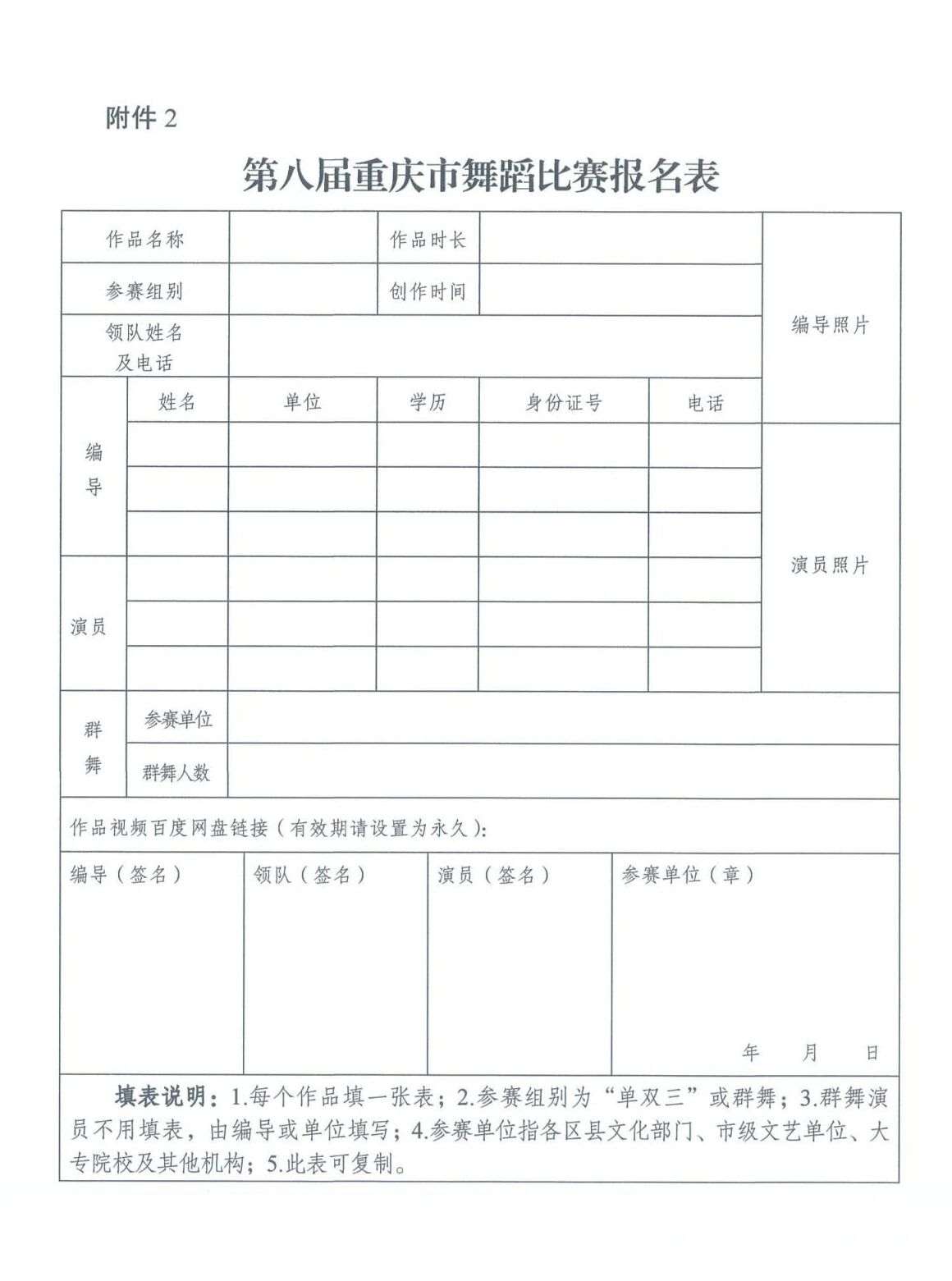 effac3ec7c440e0ba1e258163e2a89e8