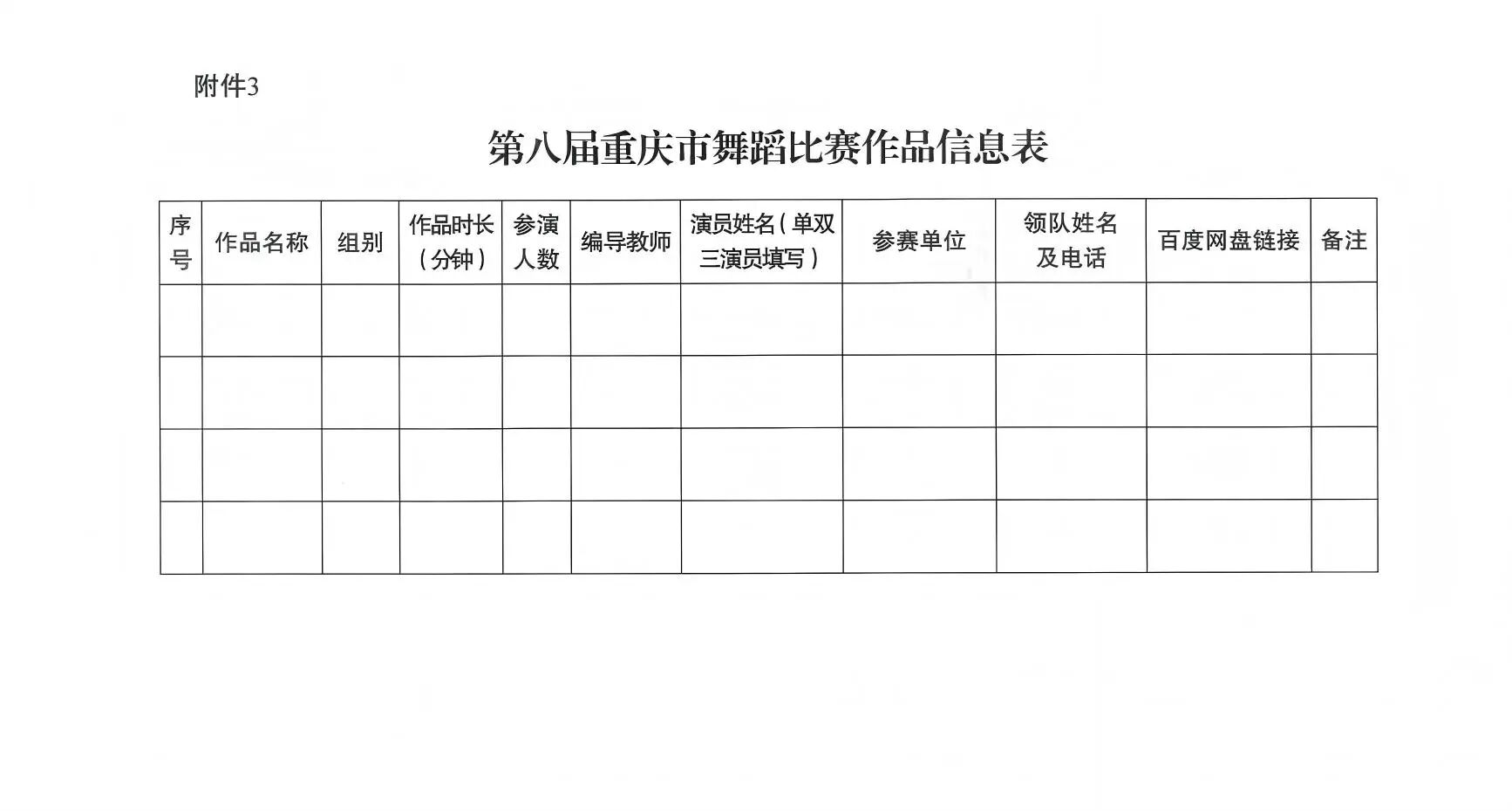 3573068b1e8b7a3ceed5a34de87b938d